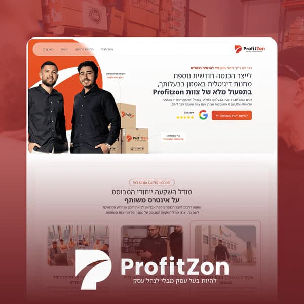 ProfitZon